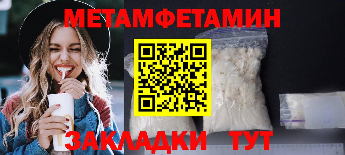 Amphetamine Premium Советск
