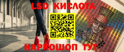 марки lsd Бузулук