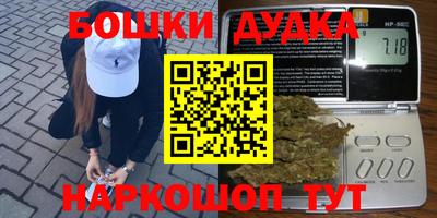 марки lsd Бузулук