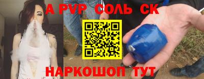 герыч Будённовск