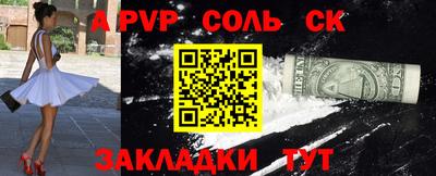 СК Бугуруслан