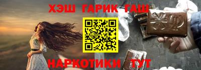 герыч Будённовск