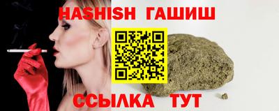 герыч Будённовск