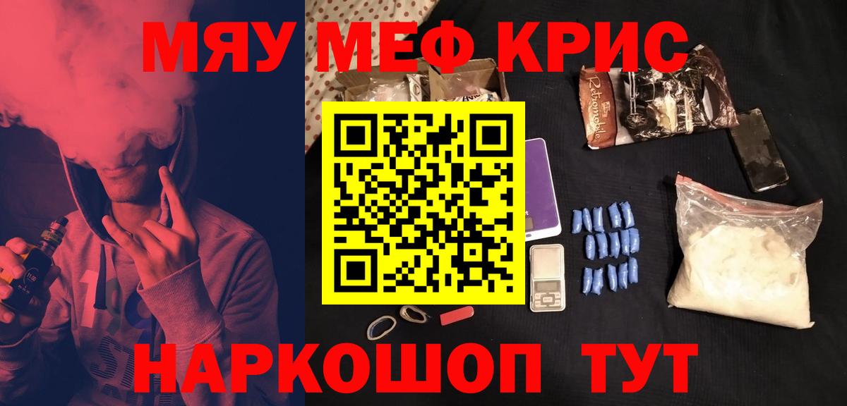 МЕФ 4 MMC  МЯУ-МЯУ  Советск  Вход с VPN 