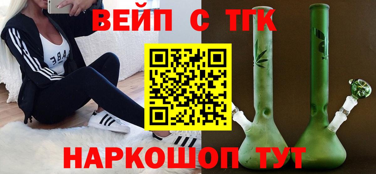 Советск  ТГК Wax  Вход с VPN 